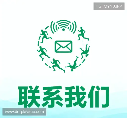 接洽PA游戏官网
